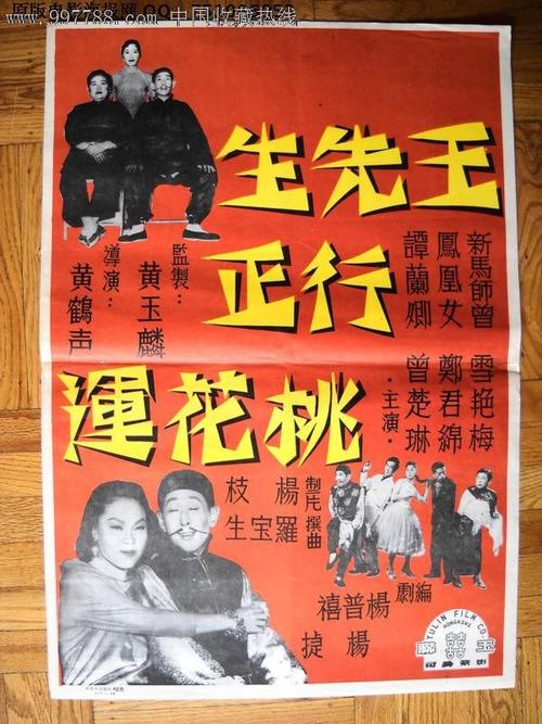 台湾弘光科技大学成绩单电子图